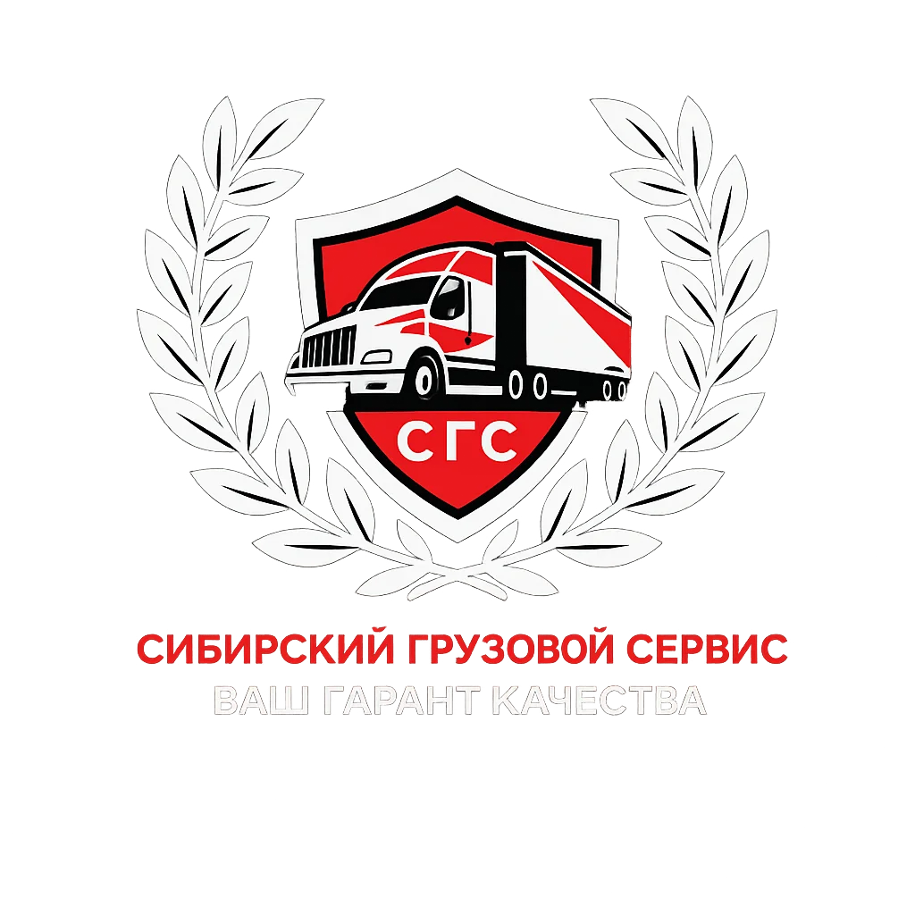 Логотип СГС